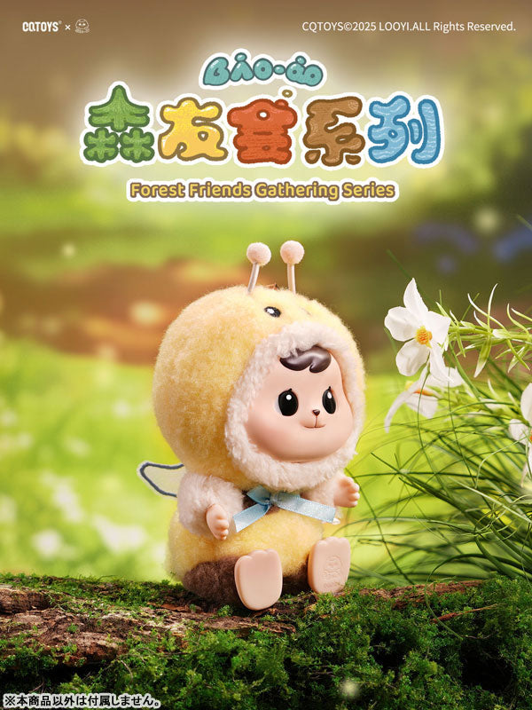 Bao-ao Forest Friends Gathering Series Plush Blind Box 6Pack BOX - Image 4