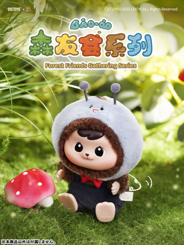 Bao-ao Forest Friends Gathering Series Plush Blind Box 6Pack BOX - Image 5