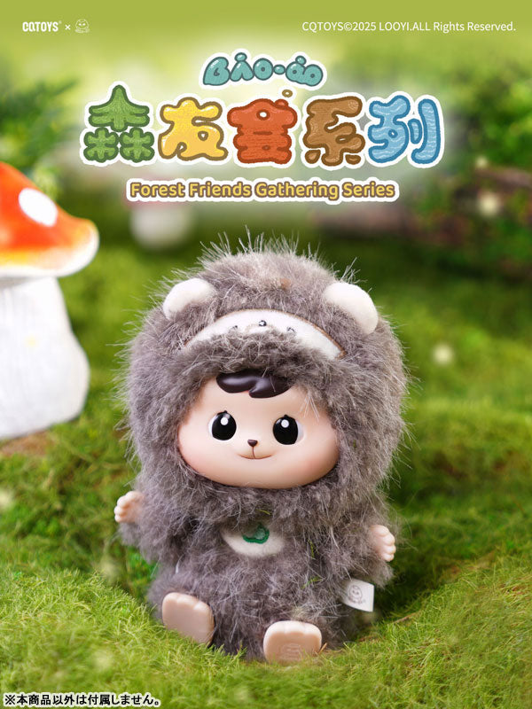 Bao-ao Forest Friends Gathering Series Plush Blind Box 6Pack BOX - Image 6