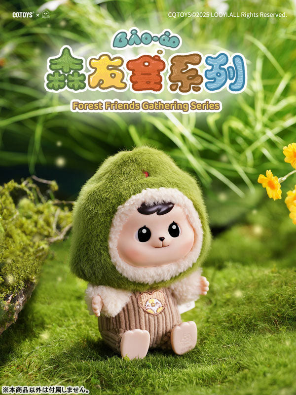 Bao-ao Forest Friends Gathering Series Plush Blind Box 6Pack BOX - Image 7