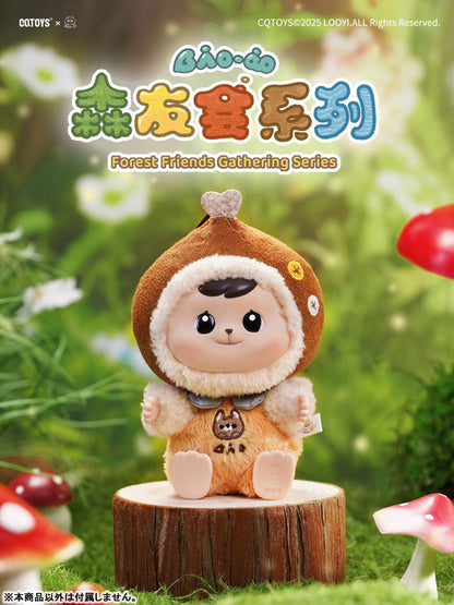 Bao-ao Forest Friends Gathering Series Plush Blind Box 6Pack BOX - Image 8