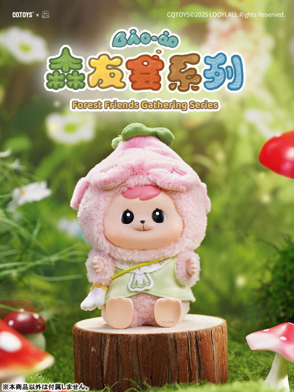 Bao-ao Forest Friends Gathering Series Plush Blind Box 6Pack BOX - Image 10