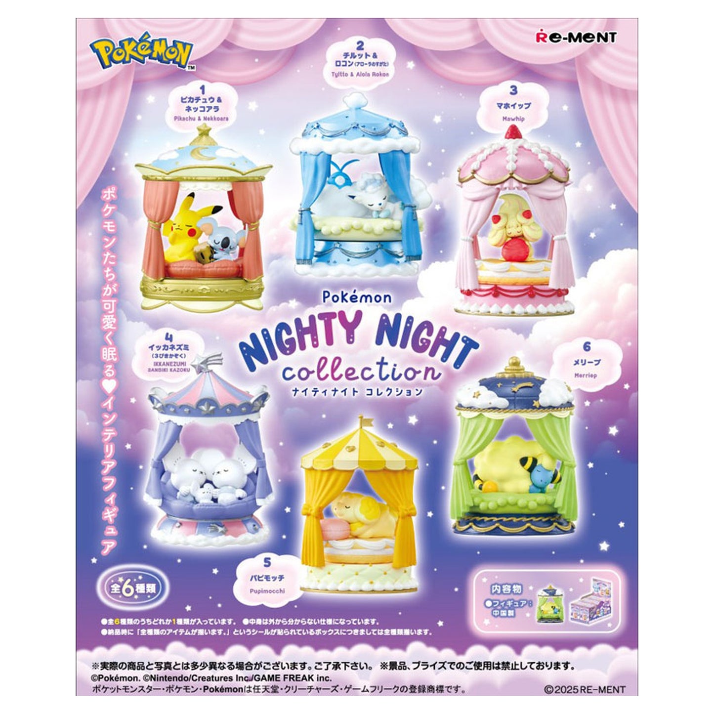 Pokemon NIGHTY NIGHT collection 6Pack BOX - Image 1