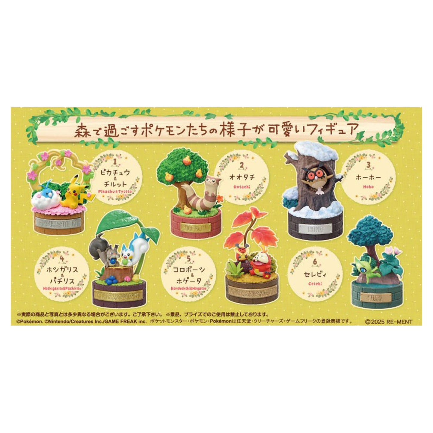 Pokemon A Little Tale of the Forest Series Peaceful Moments! 6Pack BOX - Image 1