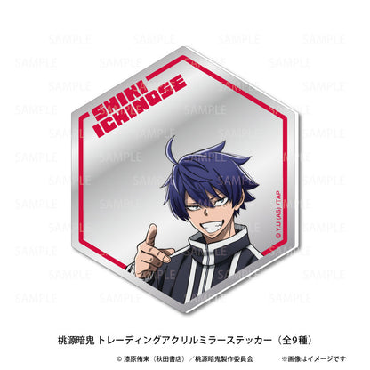 Tougen Anki Trading Acrylic Mirror Sticker vol.1 9Pack BOX - Image 3