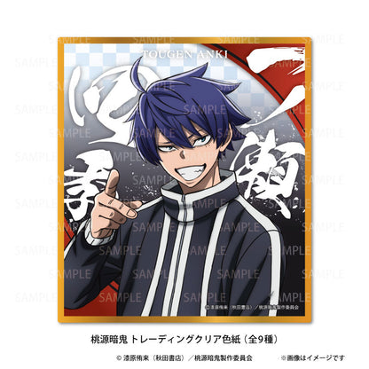 Tougen Anki Trading Clear Shikishi vol.1 9Pack BOX - Image 3
