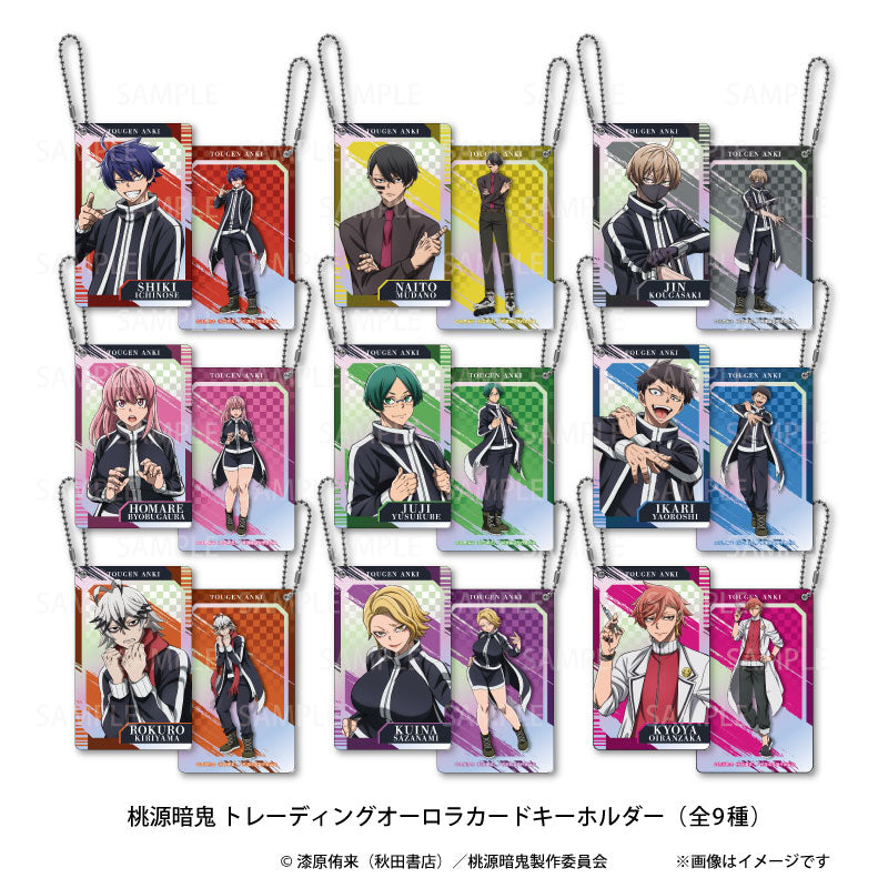 Touken Anki Trading Aurora Card Keychain vol.1 9Pack BOX - Image 2