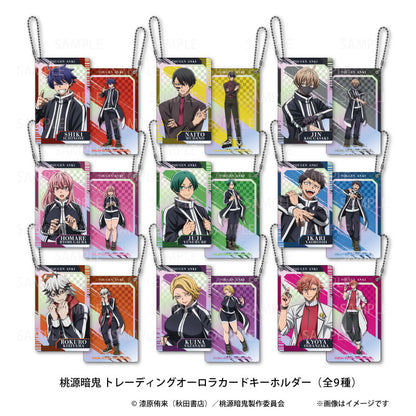 Touken Anki Trading Aurora Card Keychain vol.1 9Pack BOX - Image 2