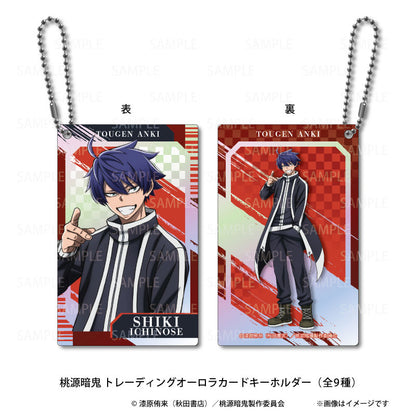 Touken Anki Trading Aurora Card Keychain vol.1 9Pack BOX - Image 3