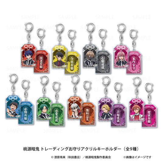 Tougen Anki Trading Amulet Acrylic Keychain vol.1 9Pack BOX - Image 2