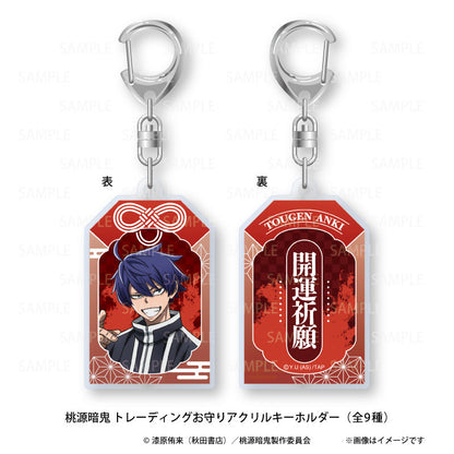 Tougen Anki Trading Amulet Acrylic Keychain vol.1 9Pack BOX - Image 3