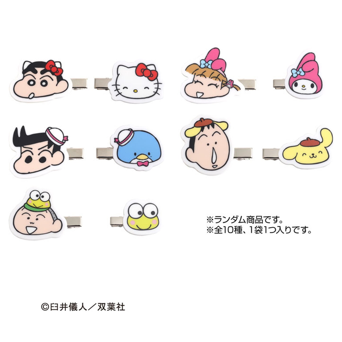 Crayon Shin-chan x Sanrio Characters Acrylic Hair Clip Collection 2 10Pack BOX - Image 1