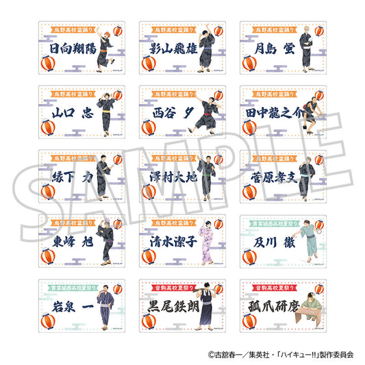 Haikyuu!! Memorial Clear Card Collection 8Pack BOX - Image 2