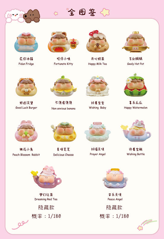 Pi Dun Food Series Mini Trading Figure 12Pack BOX - Image 2