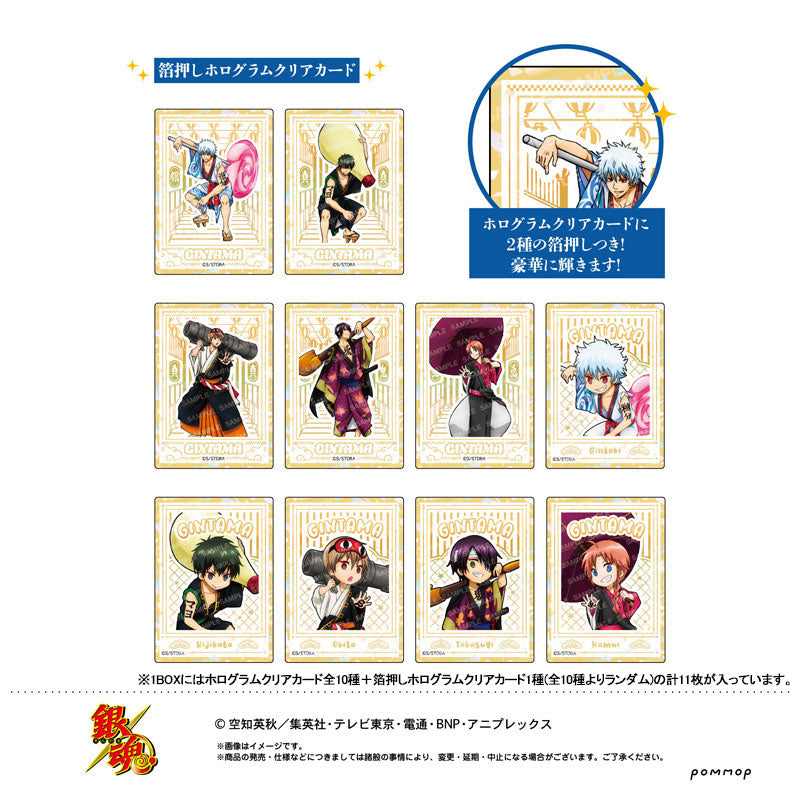 Gintama Hologram Clear Card Collection 11 Pack Box - Image 3