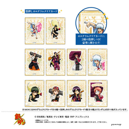 Gintama Hologram Clear Card Collection 11 Pack Box - Image 3