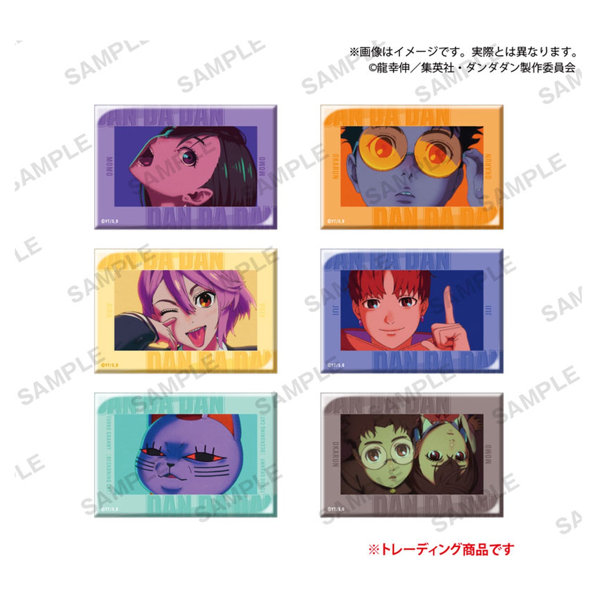 TV Anime Dandadan Trading Square Tin Badge vol.1 6Pack BOX - Image 1