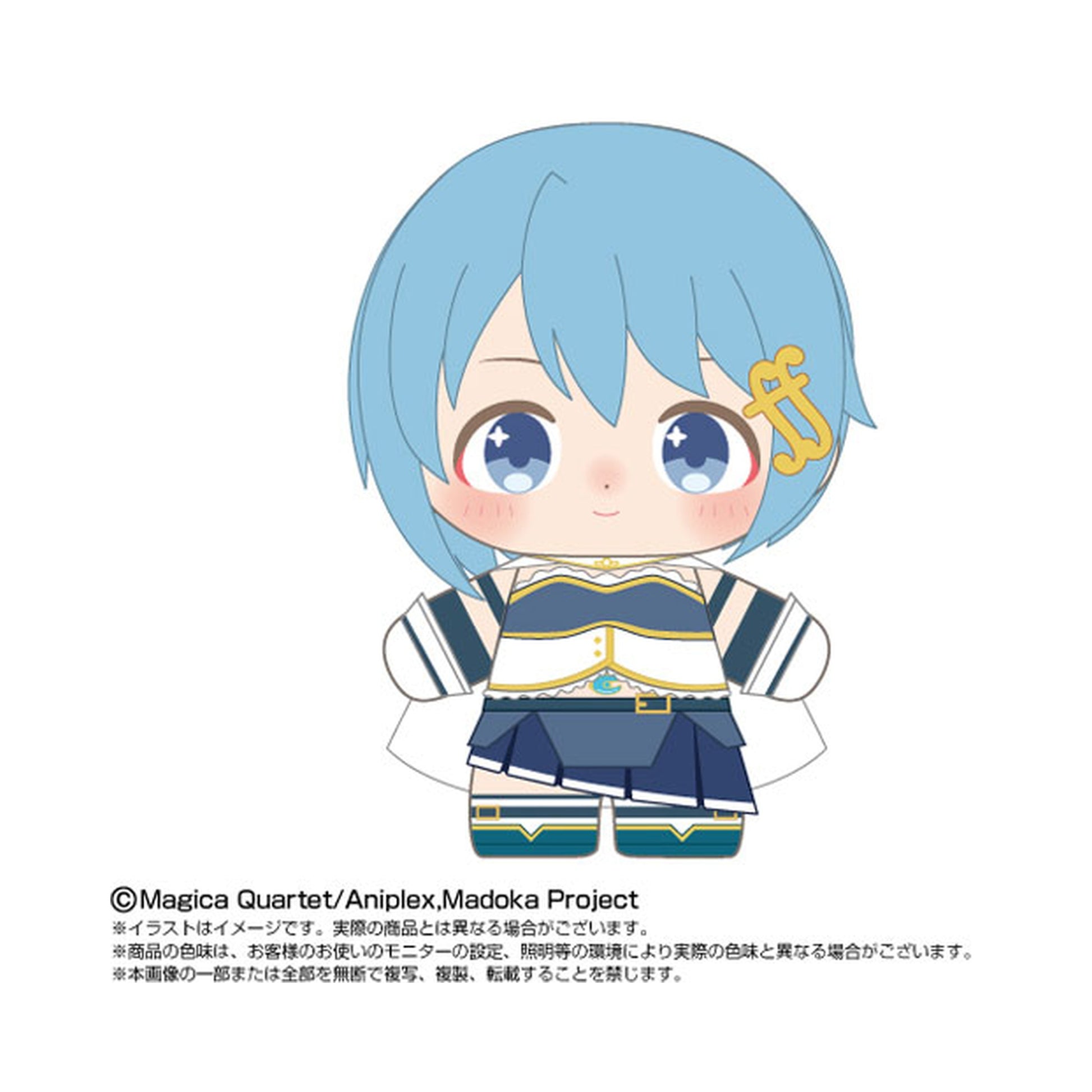 Purinuitacchi Dream Puella Magi Madoka Magica the Movie: Beginnings Eternal Sayaka Miki - Image 1
