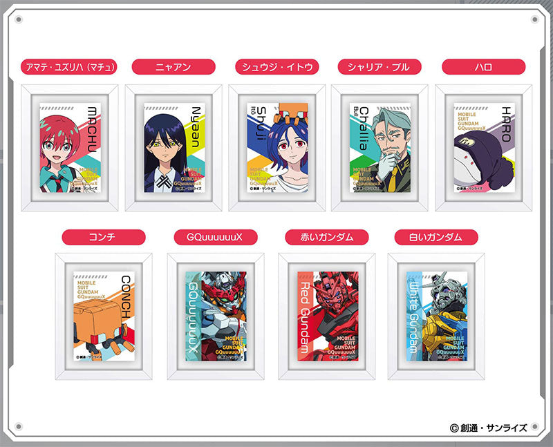 Art Frame Collection Mobile Suit Gundam GQuuuuuuX 10Pack BOX - Image 2