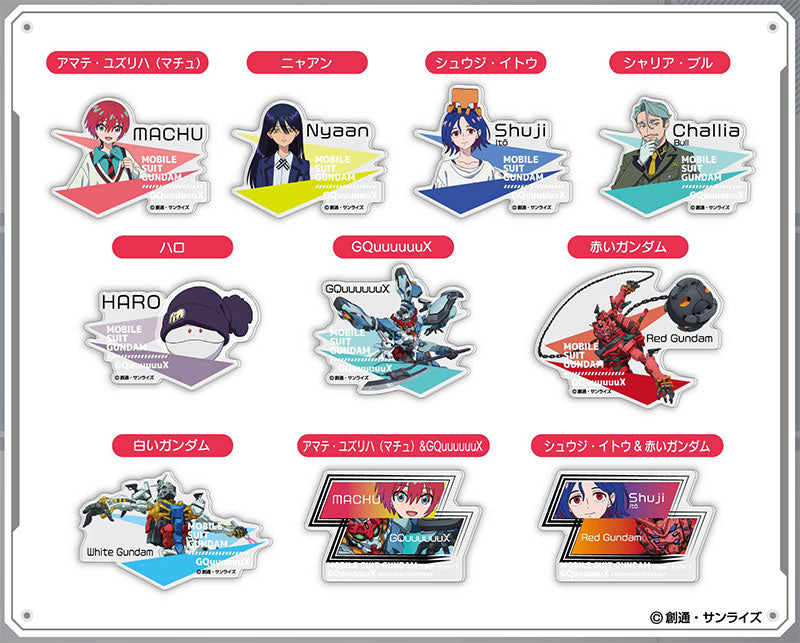 Acrylic Badge Mobile Suit Gundam GQuuuuuuX 10Pack BOX - Image 2