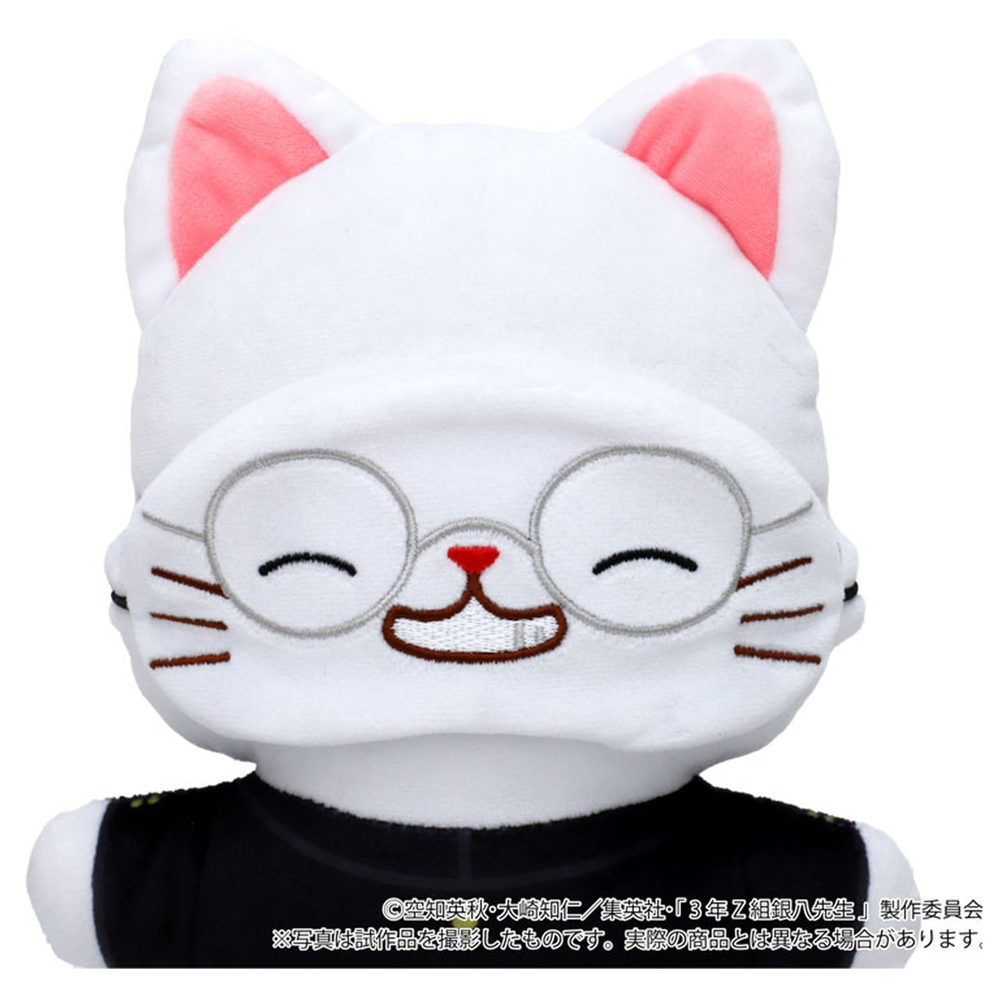 3-nen Z-gumi Ginpachi-sensei Flat Plush w/Eye Mask Shinpachi Shimura - Image 1