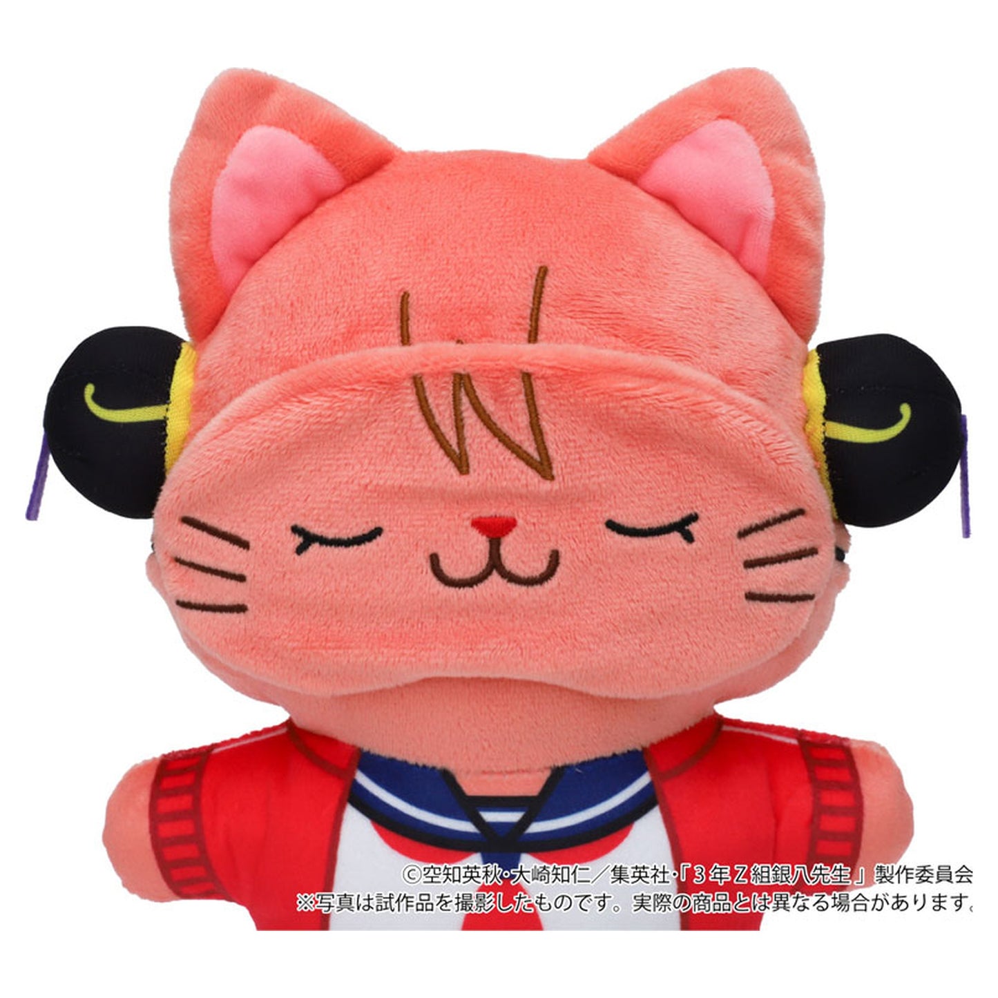 3-nen Z-gumi Ginpachi-sensei withCAT Flat Plush w/Eye Mask Kagura - Image 1