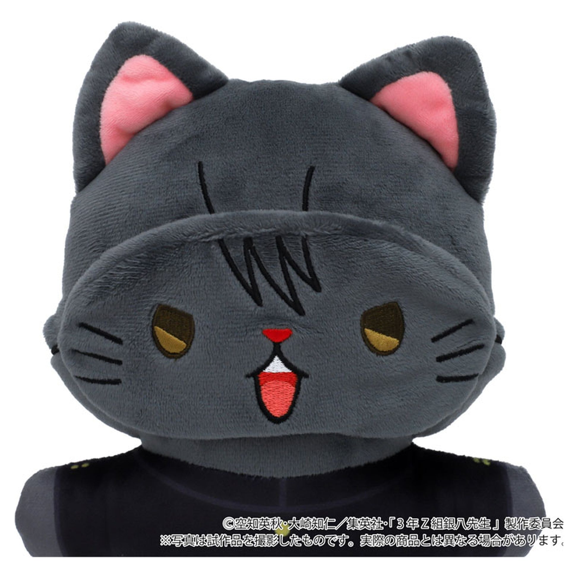 3-nen Z-gumi Ginpachi-sensei withCAT Flat Plush w/Eye Mask Kotaro Katsura - Image 1