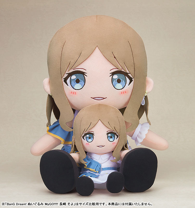 40cm Plush BanG Dream! MyGO!!!!! Soyo Nagasaki - Image 3