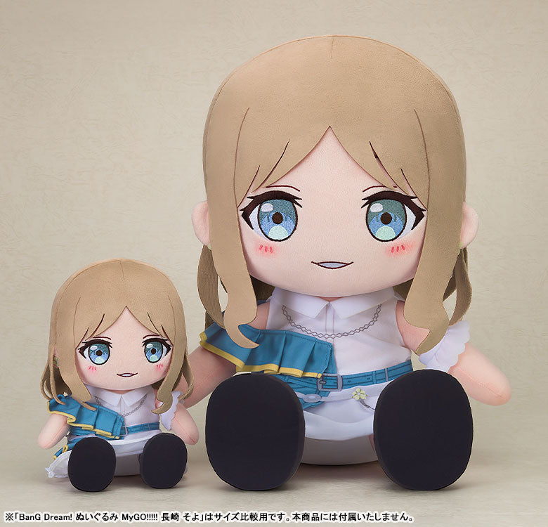 40cm Plush BanG Dream! MyGO!!!!! Soyo Nagasaki - Image 4