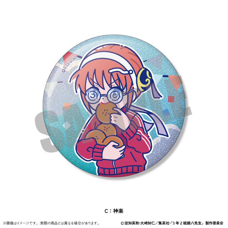 TV Anime "3-nen Z-gumi Ginpachi-sensei" Trading Hologram Tin Badge Nyutoro Vol.2 13Pack BOX - Image 4