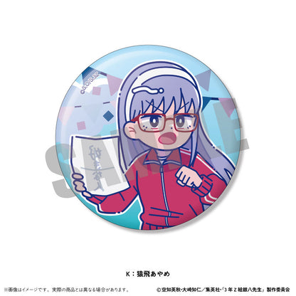 TV Anime "3-nen Z-gumi Ginpachi-sensei" Trading Hologram Tin Badge Nyutoro Vol.2 13Pack BOX - Image 12
