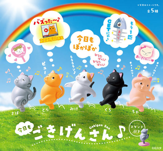 Kyou mo Gokigen-san 10Pack BOX - Image 2