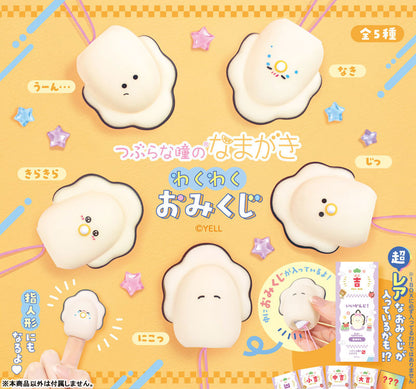 Tsubura na Hitomi no Namagaki Waku Waku Omikuji 10Pack BOX - Image 2