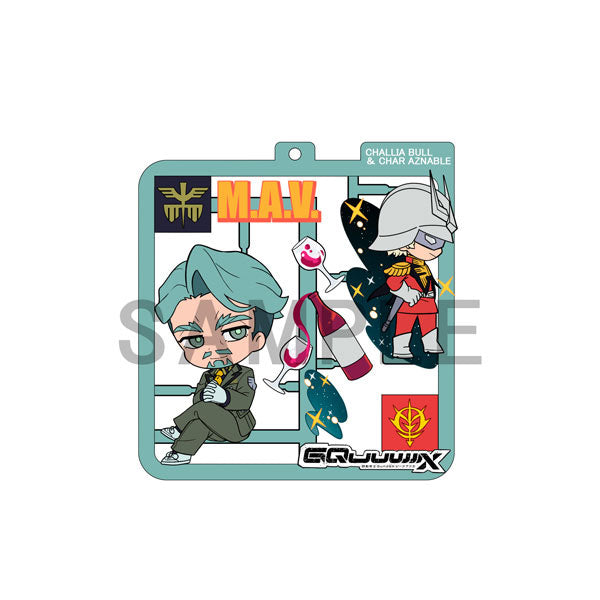 Plat Collection Mobile Suit Gundam GQuuuuuuX 4Pack BOX - Image 3