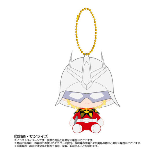 Chibi Nui Sitting Mascot Mobile Suit Gundam GQuuuuuuX Char Aznable - Image 1