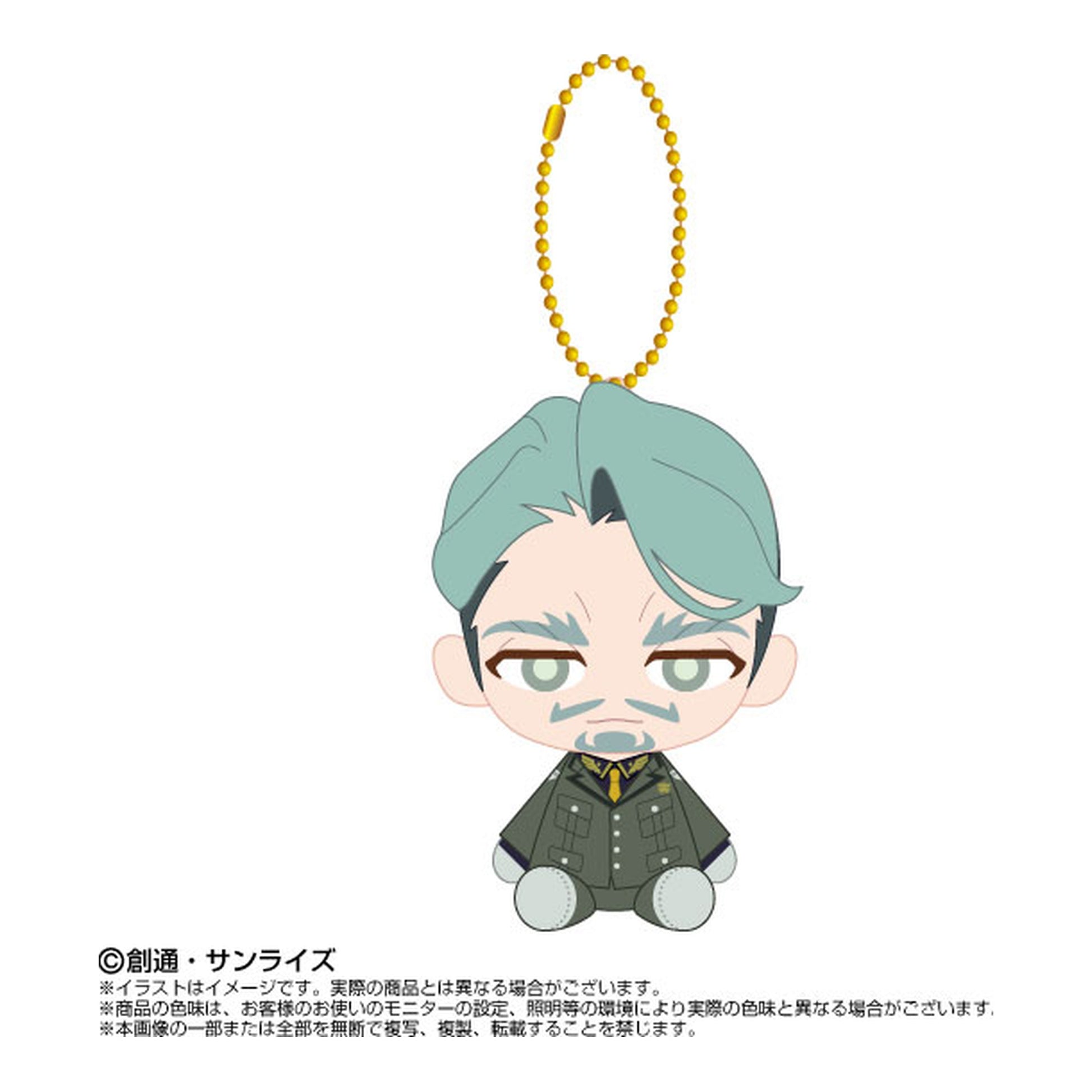 Chibi Nui Sitting Mascot Mobile Suit Gundam GQuuuuuuX Challia Bull - Image 1
