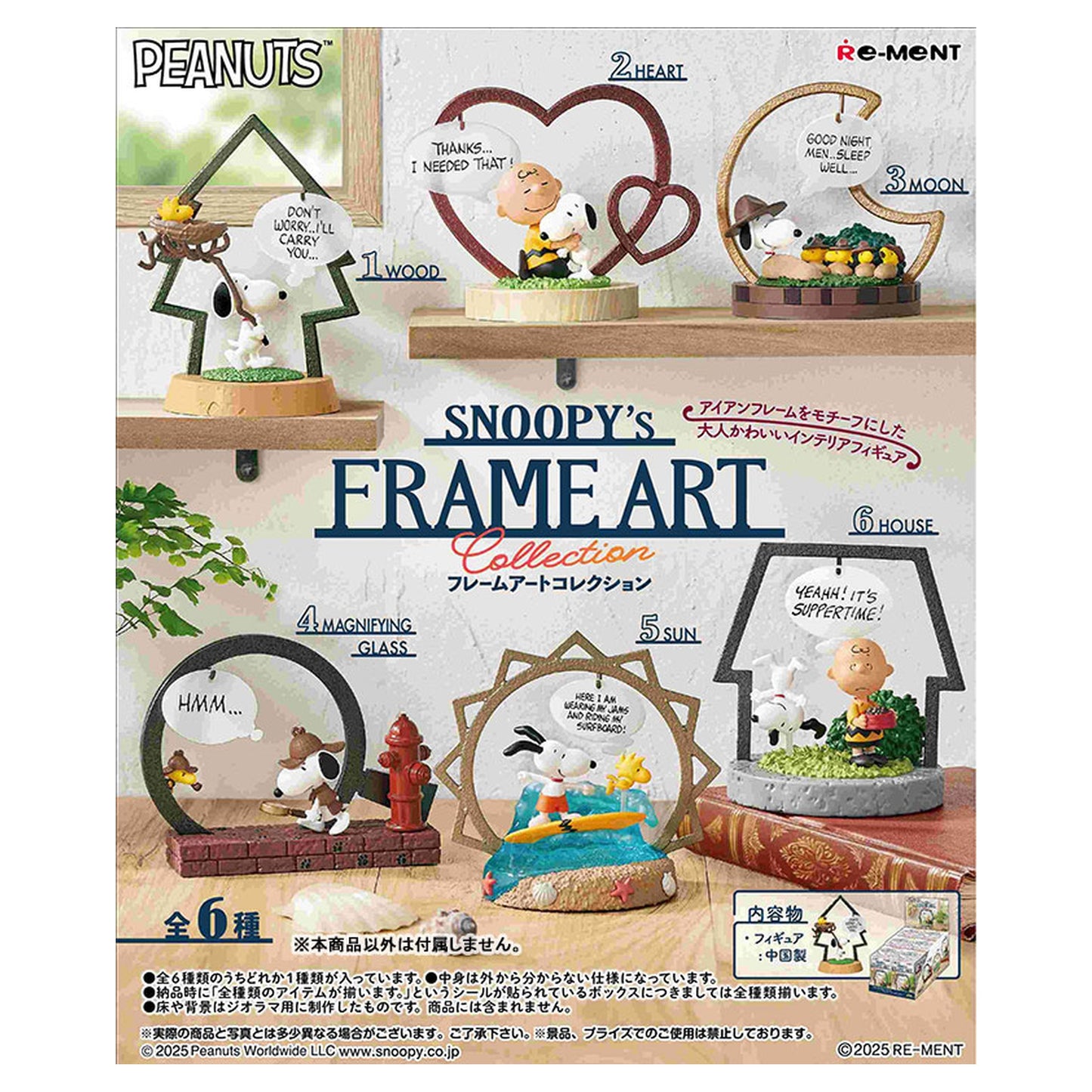 Peanuts SNOOPY's FRAME ART collection 6Pack BOX - Image 1