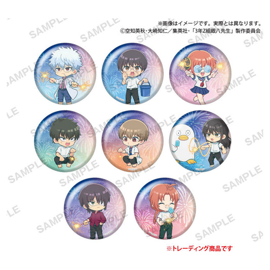 TV Anime "3-nen Z-gumi Ginpachi-sensei" Trading Hologram Tin Badge 8Pack BOX - Image 1