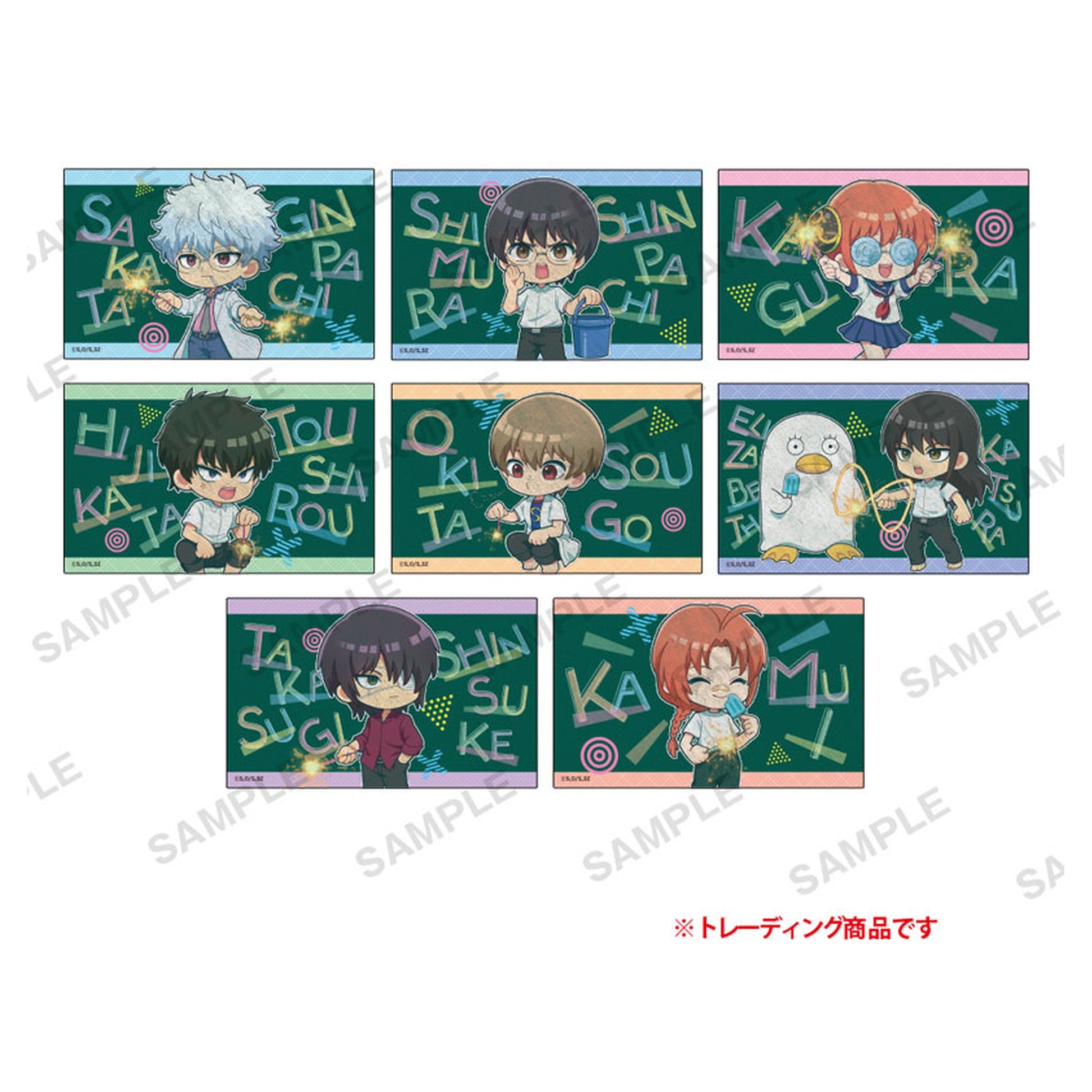 TV Anime "3-nen Z-gumi Ginpachi-sensei" Trading Short Sticker 8Pack BOX - Image 1
