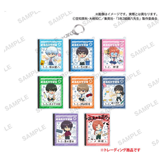 TV Anime "3-nen Z-gumi Ginpachi-sensei" Trading Square Acrylic Keychain 8Pack BOX - Image 1