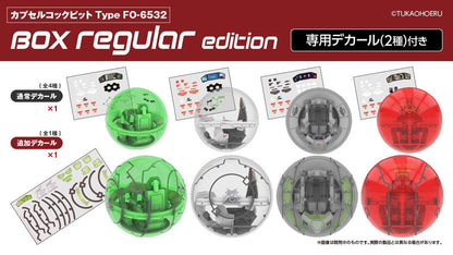 1/32 Scale Capsule Cockpit Type FO-6532 BOX regular edition 6Pack BOX - Image 26