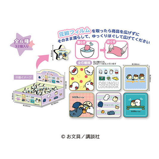 Obungu to Issho Mini Towel Collection 32Pack BOX - Image 1