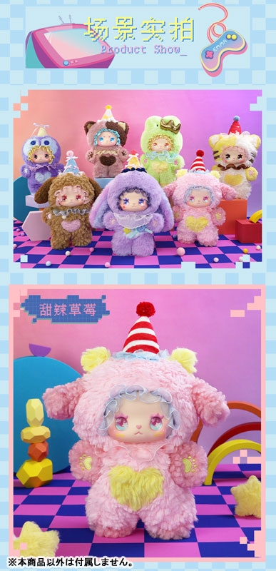 Emma Strange Flavor Series Trading Plush 6Pack BOX - Image 4
