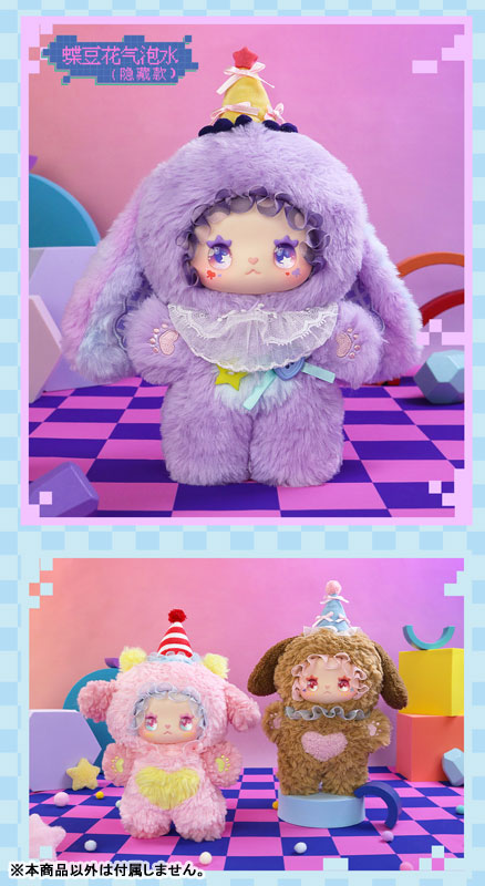 Emma Strange Flavor Series Trading Plush 6Pack BOX - Image 8