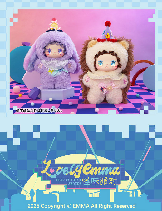 Emma Strange Flavor Series Trading Plush 6Pack BOX - Image 10