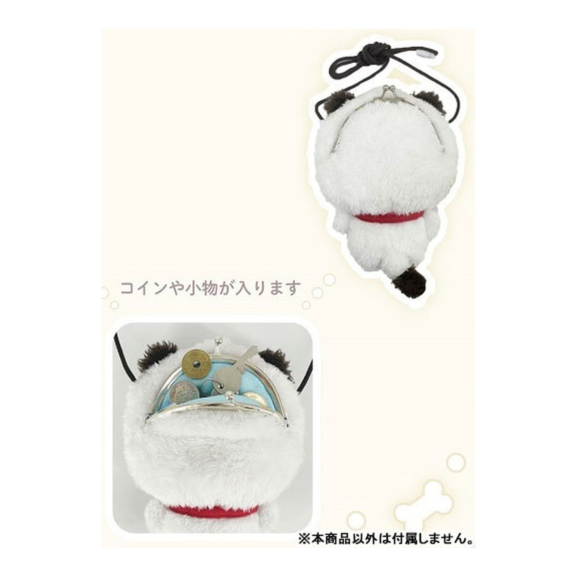 Ishitsuyo-chan Plush Coin Purse - Image 1