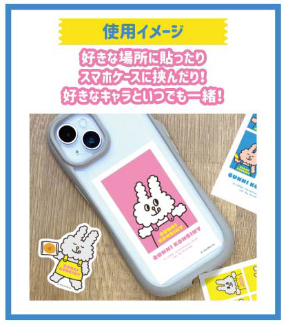 BUNNI KONBINY Memory Cut Sticker IDphoto Set of 3 - 10 Pack Box - Image 3