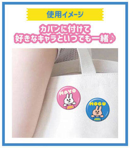 CAN Badge BUNNI KONBINY 10Pack BOX - Image 3
