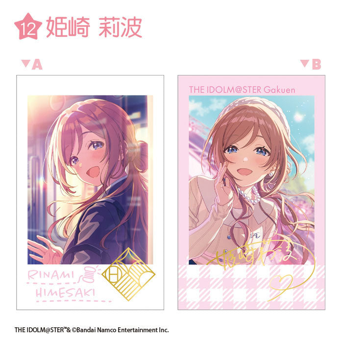 Gakuen iDOLM@STER Double Photo Card Collection 15Pack BOX (CANDY TOY) - Image 13