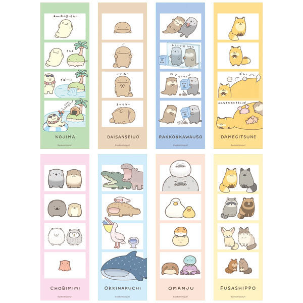 Nandemo Ikimono Chara Clear Photo Card 20 Pack Box - Image 3